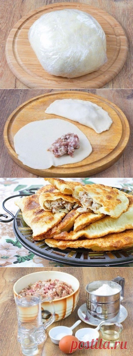 Как приготовить чебуреки под градусом - отменные, хрустящие, нежные, сочные! - рецепт, ингредиенты и фотографии