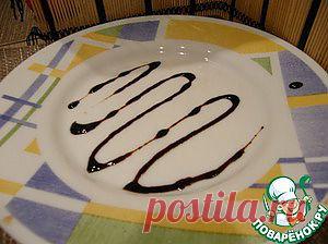 Соус "Бальзамико" - кулинарный рецепт