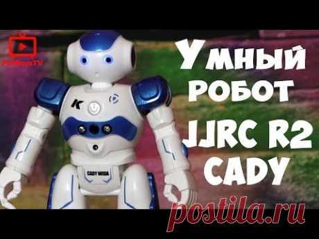 Умный робот на пульте управления JJRC R2 CADY. Вы только посмотрите сколько всего он умеет. Можно задать программу на 50 команд, понимает жесты. Подробный обзор радиоуправляемого робота игрушки.