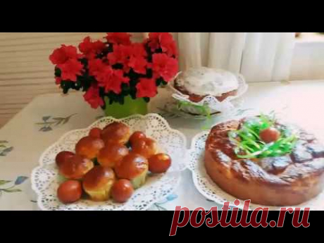 Часть 2.Пасхальный венок.Куличи.Булочки с карамелью.
