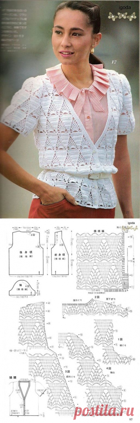 Crochetemoda: Março 2013