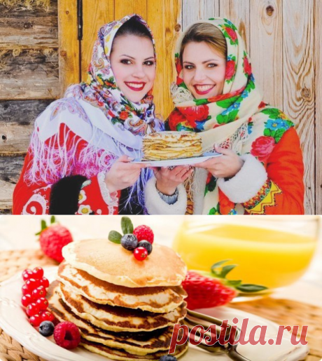 Масленица: как встречать и что делать