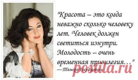 oksana: быть оптимисткой.