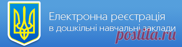 Сценарій свята «Козацькому роду нема переводу!» - Організовуємо свята - Виховуємо музикою - Каталог статей - ДНЗ №10 м. Прилуки