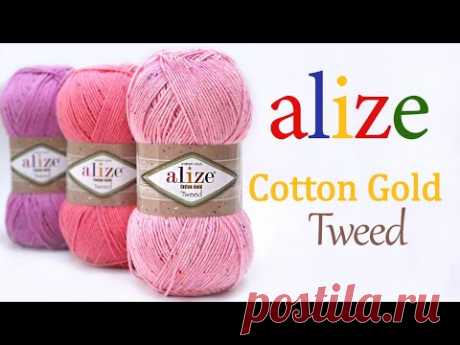 Коттон Голд Твид Ализе / Cotton Gold Tweed Alize