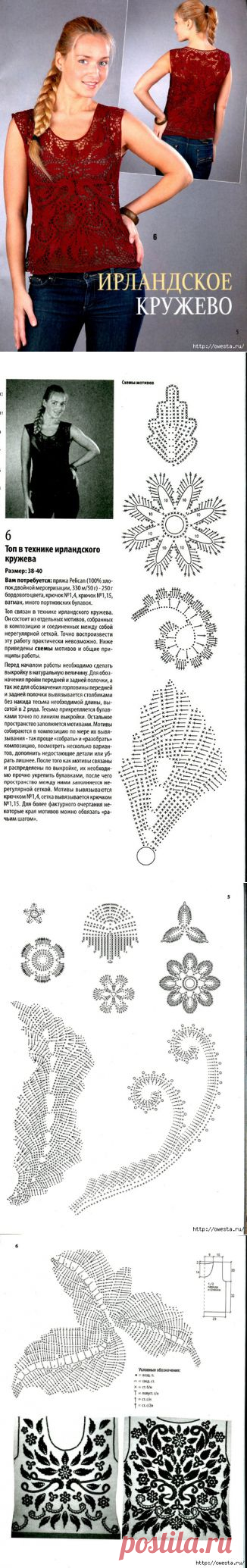 Болеро,топы | Записи в рубрике Болеро,топы | Дневник hannaviter55