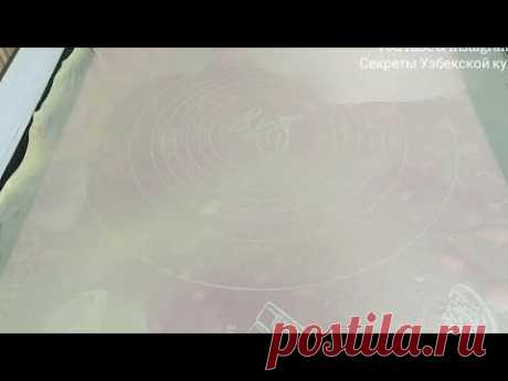 Просто пропитайте тесто с маслом и получите тонкое тесто без скалки. Секрет растягивание теста.