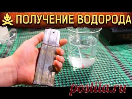 🔥 ЭЛЕКТРОЛИЗ ВОДЫ. ЛУЧШИЕ ЭЛЕКТРОДЫ ДЛЯ ПОЛУЧЕНИЯ ВОДОРОДА И КИСЛОРОДА.
