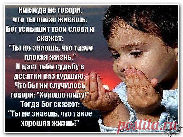 Устами младенца: детские фразы, которые вселили в родителей ужас