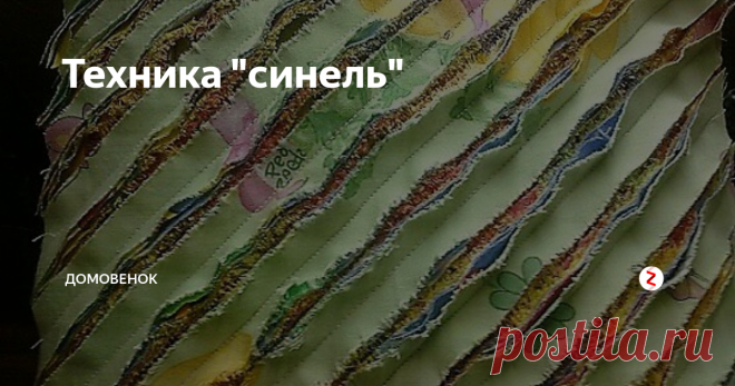 Техника 