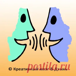 Прислушивайтесь к внешним и своим внутренним голосам.