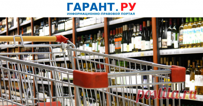 Мигрантам хотят ЗАПРЕТИТЬ НА 2026 ГОД - работать в спецмагазинах по продаже алкоголя и табака. Также Минтруд России намерен снизить долю иностранных сотрудников в сферах СТРОИТЕЛЬСТВА и ОБЩЕПИТА. -: ГАРАНТ