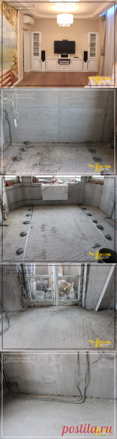 Капитальный ремонт квартиры 76 м2, 16 фото