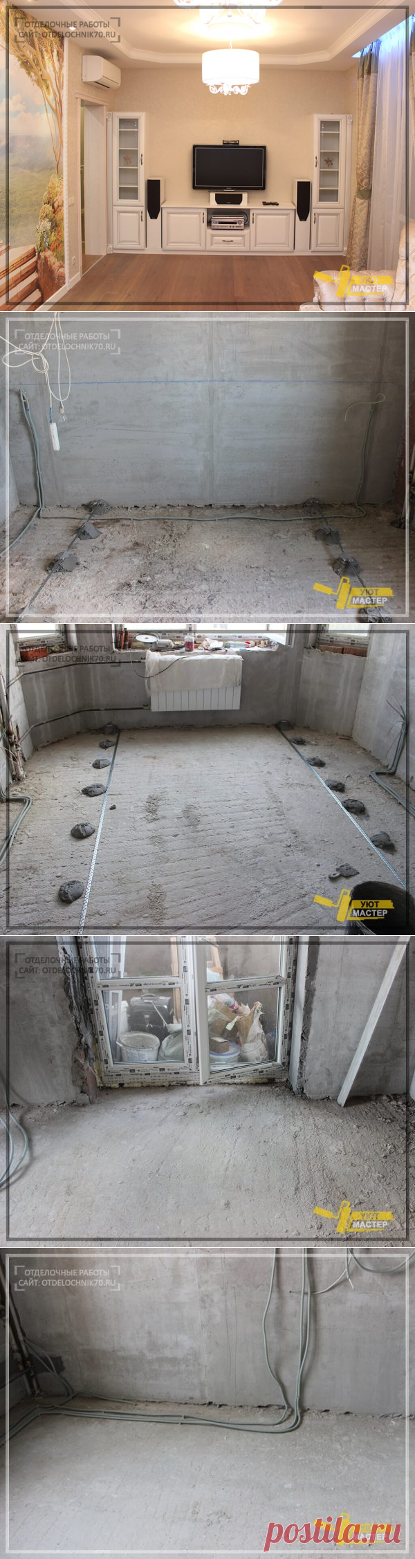 Капитальный ремонт квартиры 76 м2, 16 фото