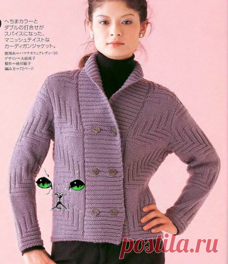 Идеальные японские узоры для стильных жакетов + новый мастер-класс.  Жакет из твида в «Елочку», итальянский набор.