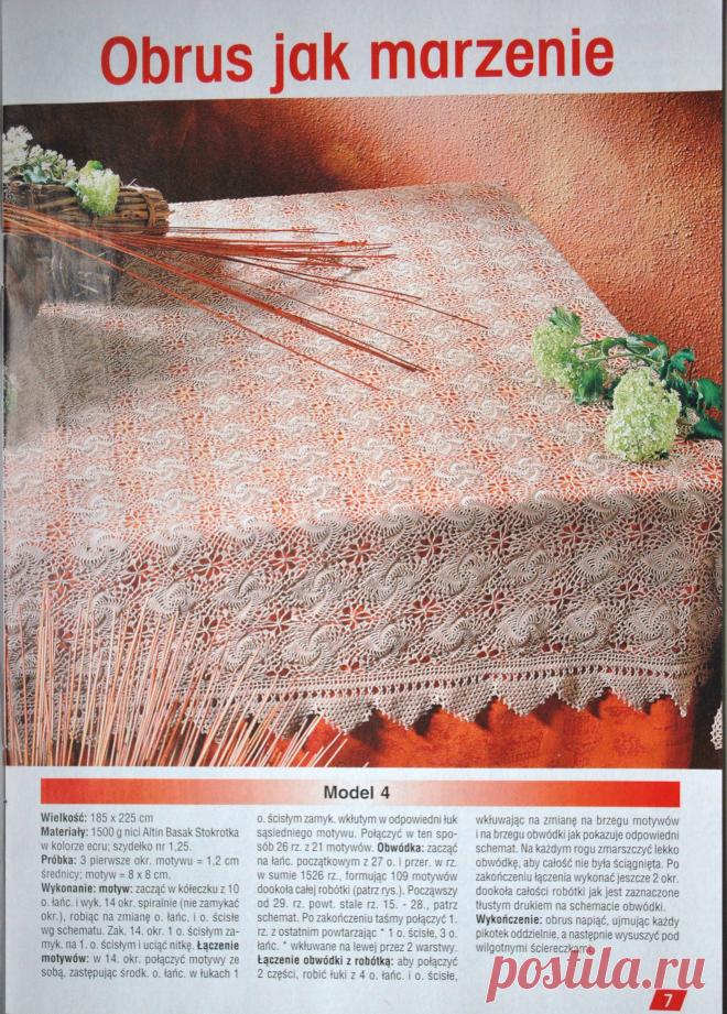 0_1731a4_20a0752d_orig (2498×3487)