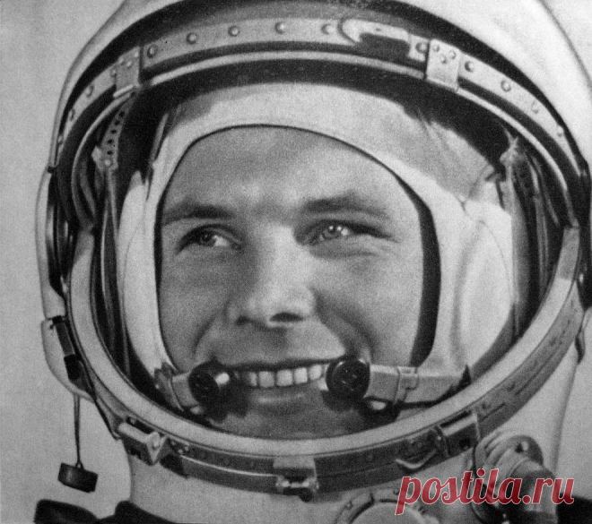 О космонавте. Гагарин Юрий Алексеевич. 002 - 10 Марта 2022 - Персональный сайт
