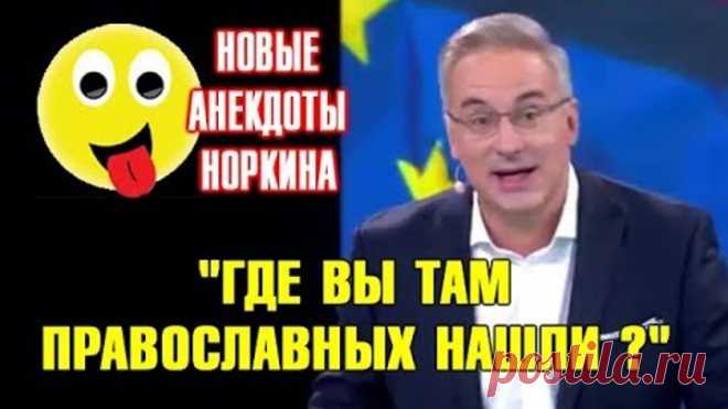 Зал лежал от смеха : 