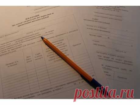 В Заводском управлении соцзащиты рассказали: как заполнять «Декларацию» и «Заявление» на субсидию. Образцы бланков «Декларации» и «Заявления» - nashreporter.com