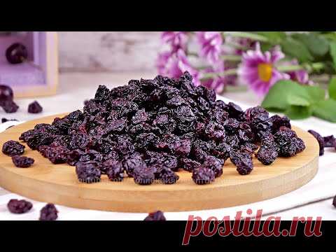 🍒Готовим домашние сухофрукты! Вяленая вишня без косточек - вкусно и полезно! Цукаты из вишни!