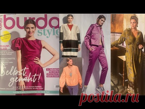 Burda Style 03/2022/Подиумные модели одежды/КРУПНЫЕ ТЕХНИЧЕСКИЕ РИСУНКИ