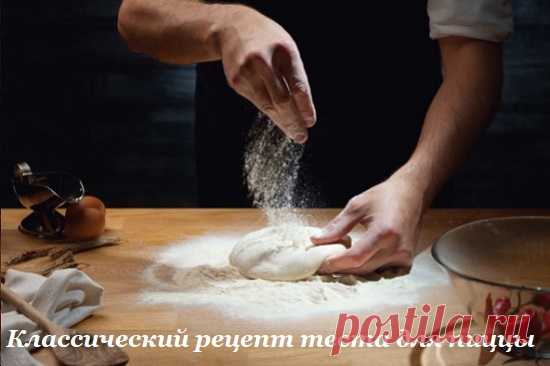 Пицца - 4 рецепта