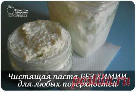Твой дом, все лучшее в нем