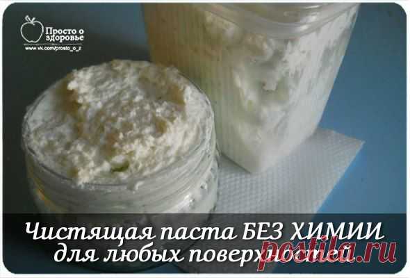 Твой дом, все лучшее в нем