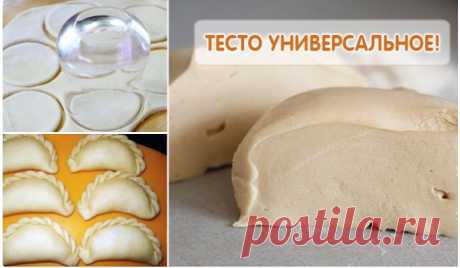 Вкуснейшее универсальное тесто для вареников, пельменей, чебуреков… Рецепт опробован и проверен — готовится проще простого! Из ингредиентов нужен самый минимум…