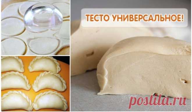 Вкуснейшее универсальное тесто для вареников, пельменей, чебуреков… Рецепт опробован и проверен — готовится проще простого! Из ингредиентов нужен самый минимум…