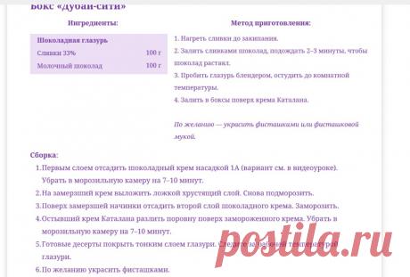 Скриншот-11-07-2025 06:58:54.jpg