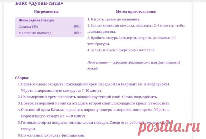 Скриншот-11-07-2025 06:58:54.jpg