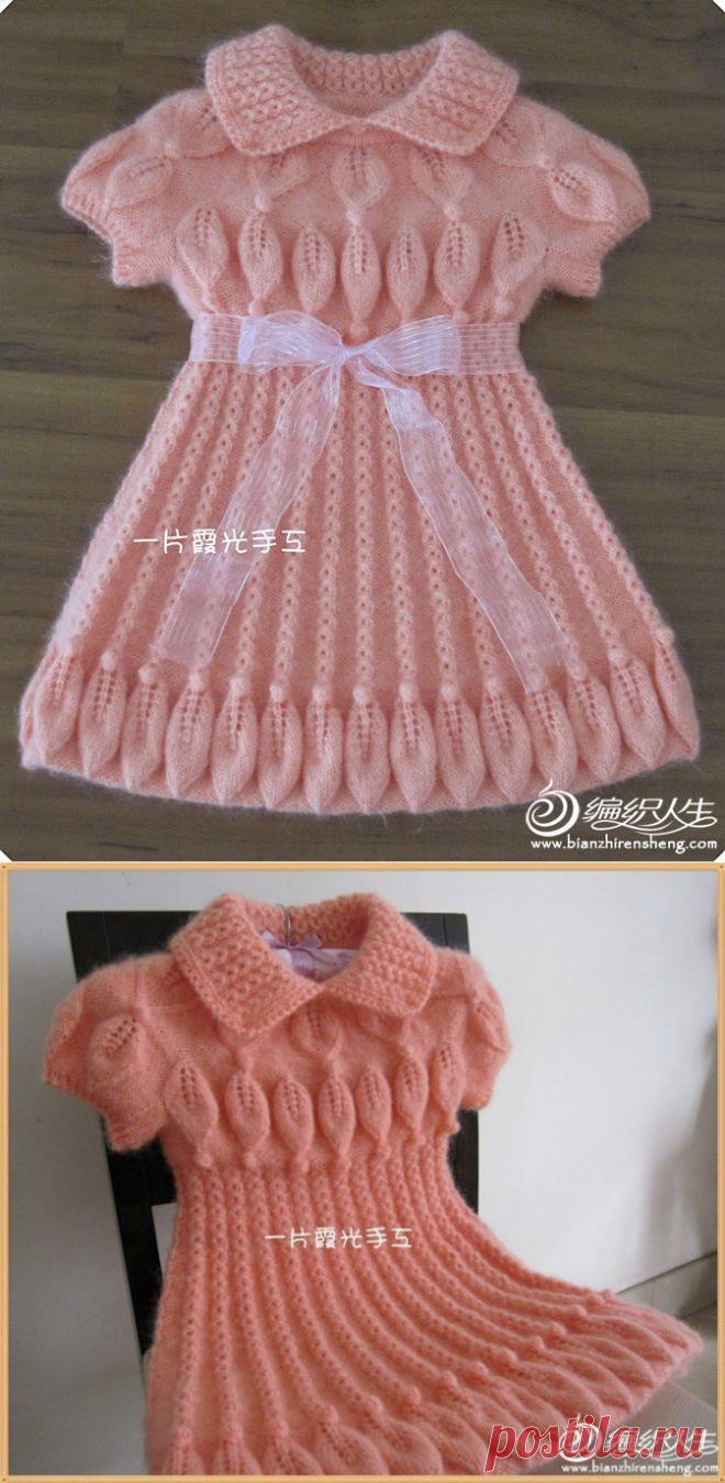 Платье "Лотос": Дневник группы «ВЯЖЕМ ПО ОПИСАНИЮ»: Группы - женская социальная сеть myJulia.ru