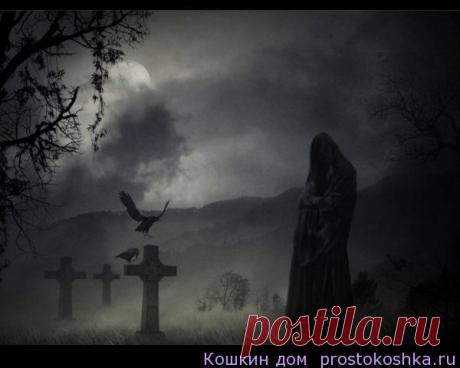 Колдовство на кладбище и перекрестках