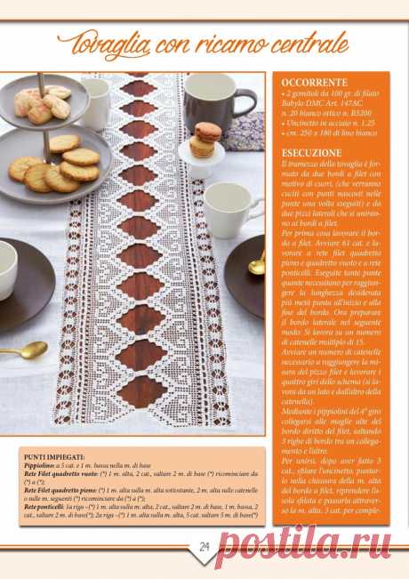 Журнал по вязанию крючком.