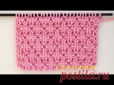 Узоры спицами. Маленькие ромбы. Knitting patterns. Small rhombuses.