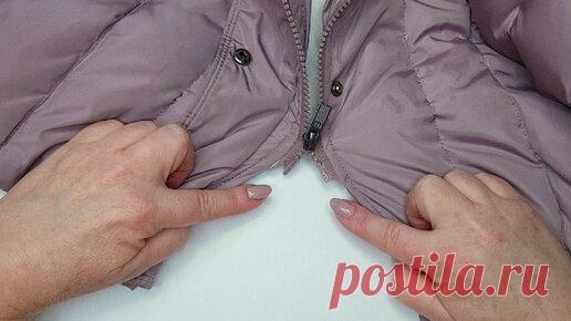 Мой стиль DIY | Я молнию на куртке ремонтирую своим способом, с помощью кусочка ткани (муж когда увидел первый раз, то не поверил своим глазам)