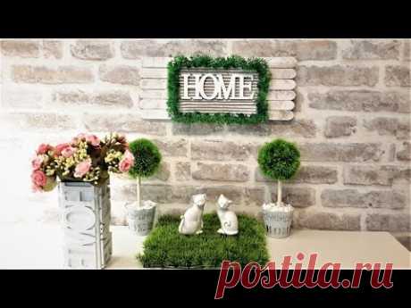 ФИКС ПРАЙС \ ПОКУПКИ и Переделки ...Farmhouse Spring Decor Ideas ...