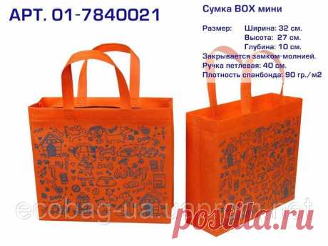 Купить Эко сумка BOX (01) mini "Детская". Арт. 01-7840021 в Киеве от компании "BAG Master" - 546581297