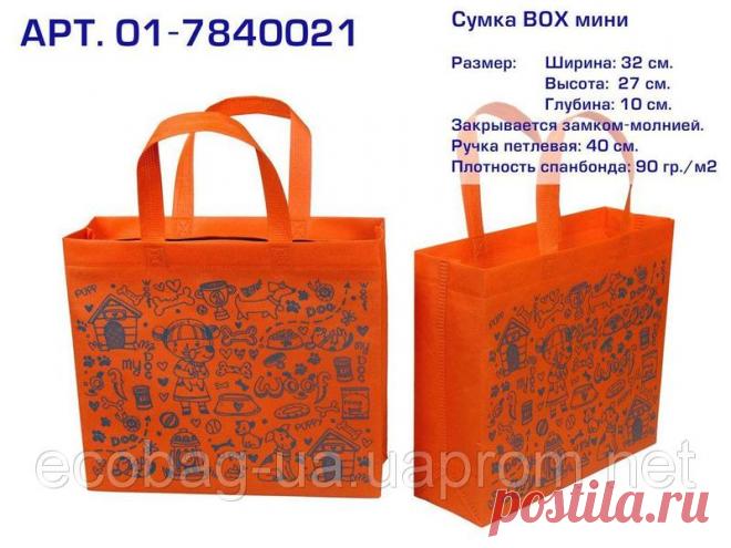 Купить Эко сумка BOX (01) mini 