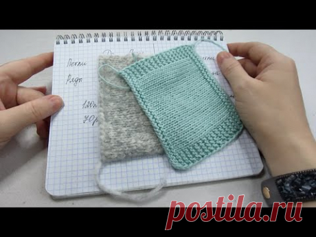 Как быть? Плотность меняется. Простое решение.
