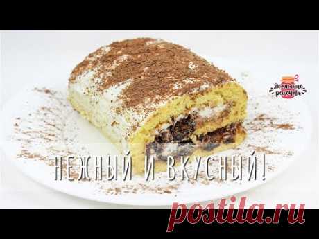 🍰 НЕЖНЫЙ И ВКУСНЫЙ бисквитный рулет с черносливом и взбитыми сливками