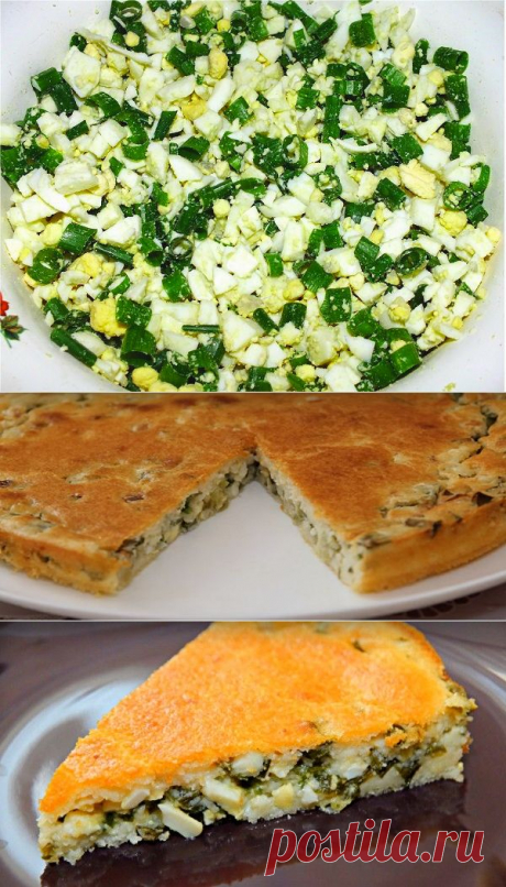 Заливной пирог
