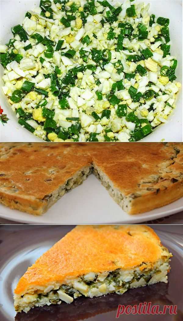 Заливной пирог