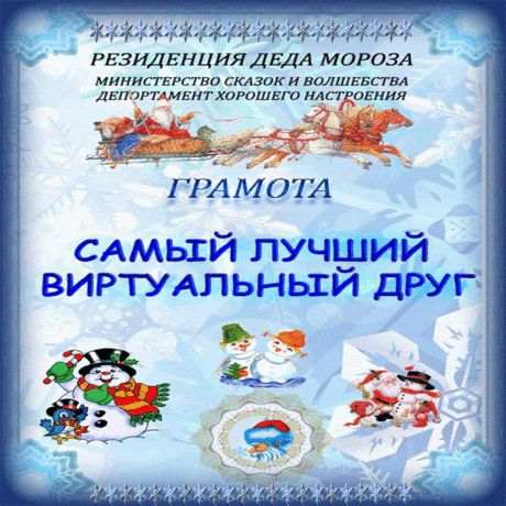 Обнимашка! Ну, Ладно... Иди Обниму! МузОткрытка! - МелиринаКом - Музыкальное Настроение