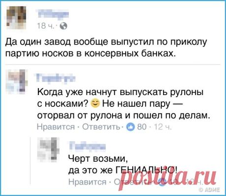 16 бесценных комментариев из интернета