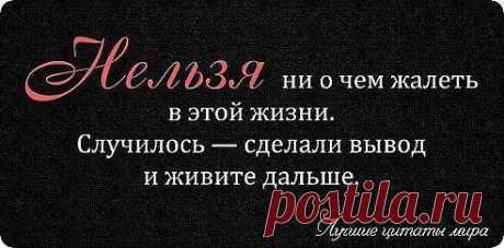 Это Точно
Statface - статусы, цитаты, афоризмы
.