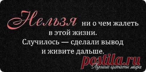 Statface - статусы, цитаты, афоризмы
.