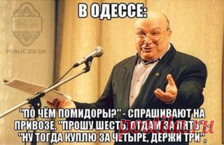 ПРО БАБКУ-БИЗНЕСВУМЕН