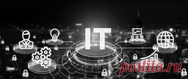 Развитие информационных технологий | ТехГид
Информационные технологии — это новая область, объединяющая информатику, вычислительную технику, телекоммуникации и электронику. Этот век был определен применением и развитием информационных технологий.